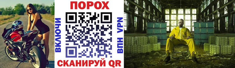 где купить наркоту  Лосино-Петровский  Амфетамин Розовый 