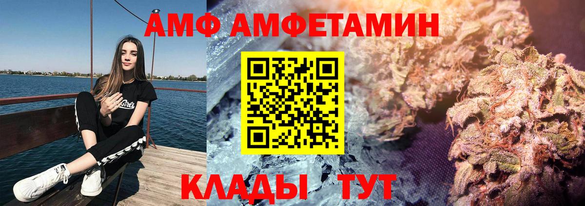 Амфетамин  Амфетамин Розовый  kraken   Лосино-Петровский  Вход с VPN  Амфетамин 