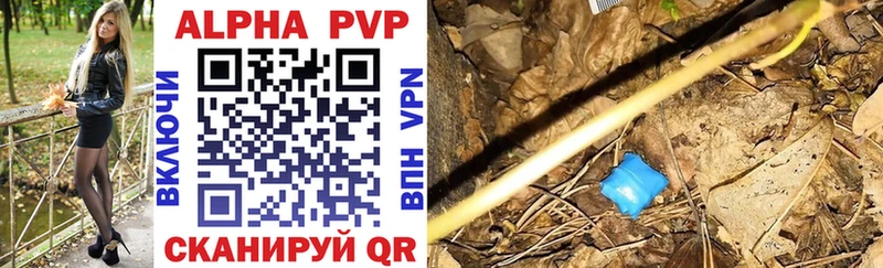 МЕГА зеркало  Лосино-Петровский  Alpha PVP VHQ 