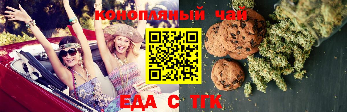 Лосино-Петровский  Canna-Cookies марихуана  Вход с VPN 