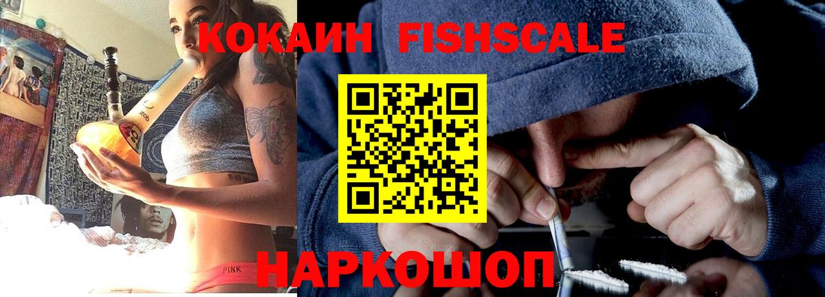 Кокаин Перу  Лосино-Петровский 