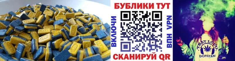 ЭКСТАЗИ ешки  Лосино-Петровский 