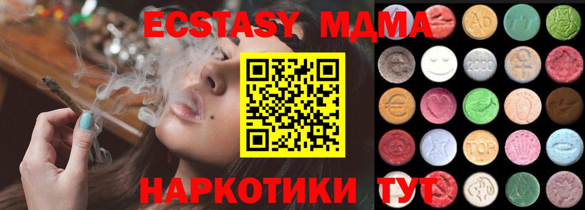 COCAIN  Лсд 25  Хэш  МЕФ  Экстази  Лосино-Петровский  Вход с VPN  MDMA  ГАШ  Мефедрон 