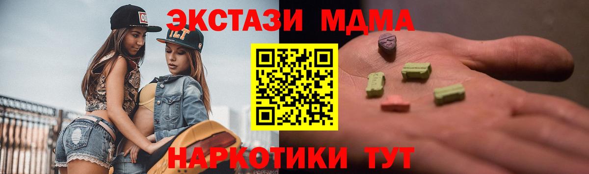 Лосино-Петровский  Экстази VHQ  omg tor  Ecstasy VHQ  Вход с VPN 