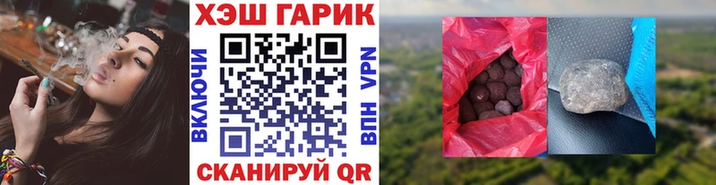 ссылка на мегу tor  Лосино-Петровский  Гашиш Cannabis 