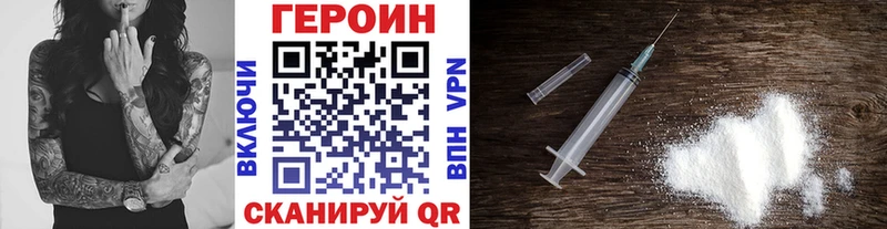 Героин гречка Лосино-Петровский