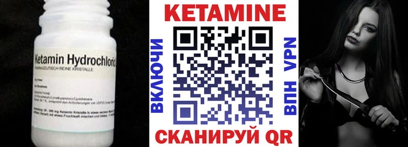 MEGA рабочий сайт  Лосино-Петровский  КЕТАМИН VHQ  где можно купить  