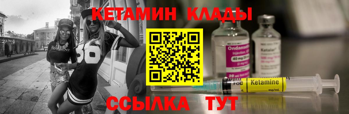 ГАШИШ Лосино-Петровский