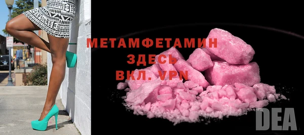 гашик Нея