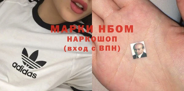 круглые Нефтекумск