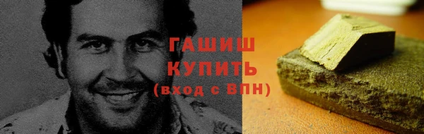 эйфоретик Новокубанск