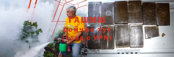 метадон Нефтегорск