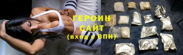 эйфоретик Новокубанск