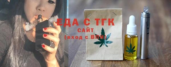 эйфоретик Новокубанск