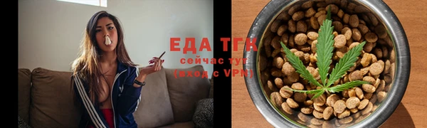 эйфоретик Новокубанск