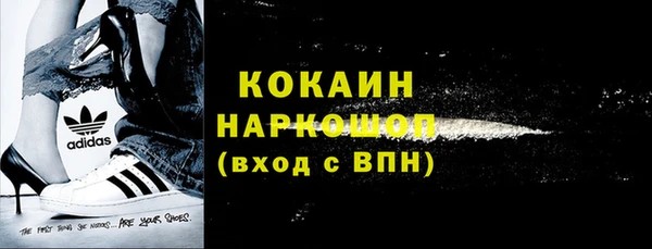 метадон Нефтегорск
