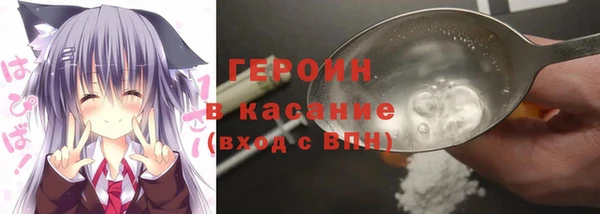 гашик Нея