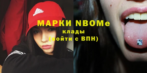 круглые Нефтекумск