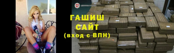 бутират Новодвинск