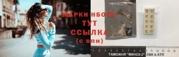 бутират Новодвинск