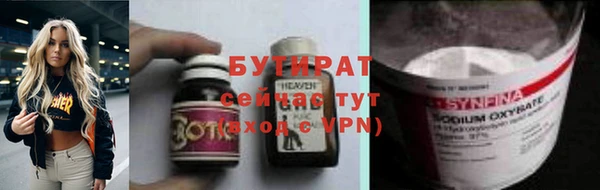 альфа пвп VHQ Надым