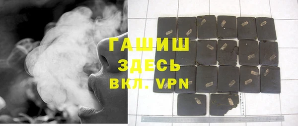 метадон Нефтегорск
