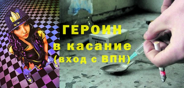 метадон Нефтегорск