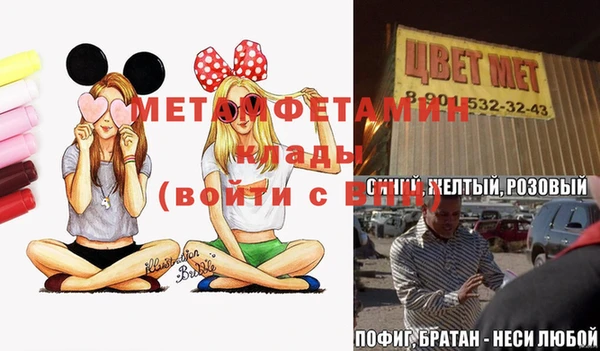 бутират Новодвинск