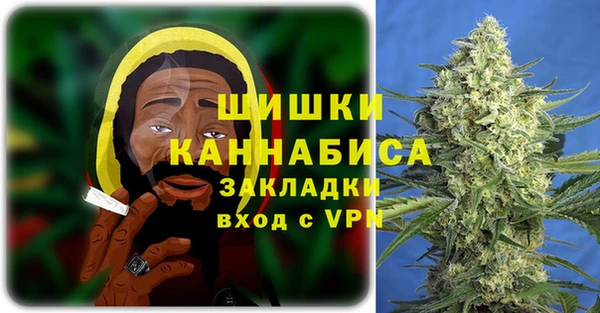 бутират Новодвинск