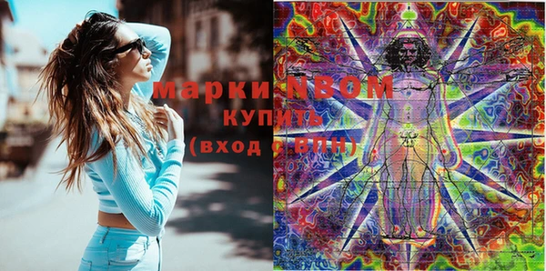 эйфоретик Новокубанск