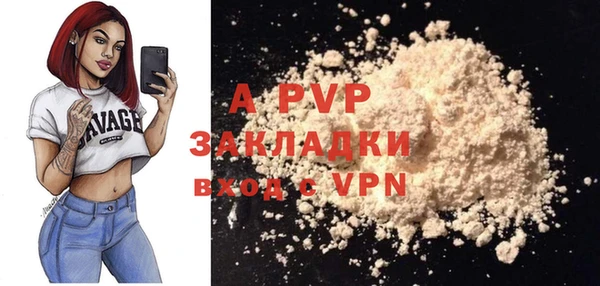 бутират Новодвинск