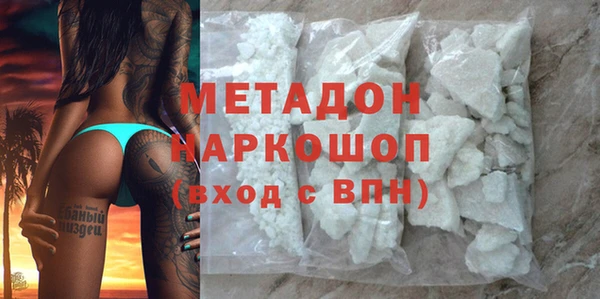 метадон Нефтегорск
