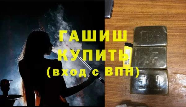 ГАЛЛЮЦИНОГЕННЫЕ ГРИБЫ Вязьма