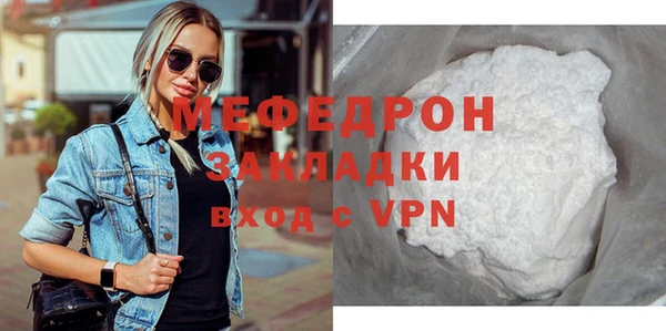 соль ск Новозыбков