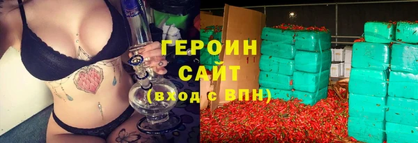 ГАЛЛЮЦИНОГЕННЫЕ ГРИБЫ Вязьма