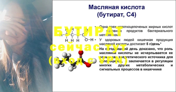 альфа пвп Болотное