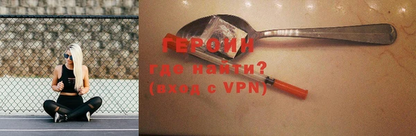 гашик Нея