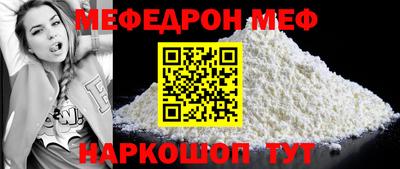 мдма Кинель