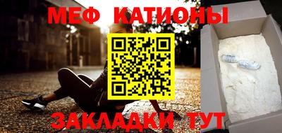кристаллы Дубна