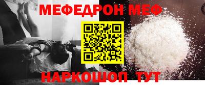 кристаллы Дубна