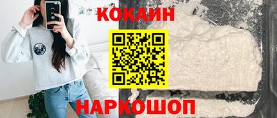 кристаллы Дубна