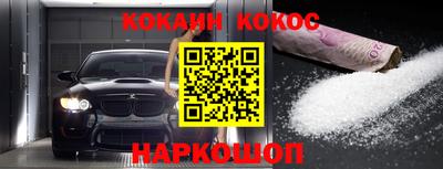 марки lsd Донской