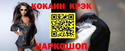 соль ск Бийск