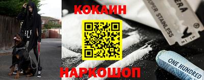 кристаллы Дубна