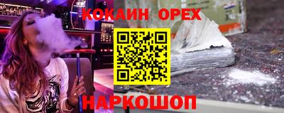 соль ск Бийск