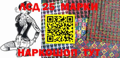 соль ск Бийск