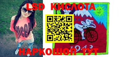 марки lsd Донской