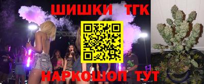 соль ск Бийск