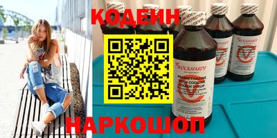 марки lsd Донской