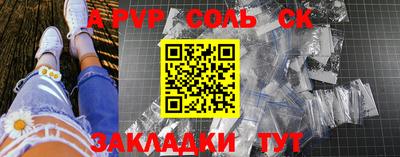 МДПВ Беслан